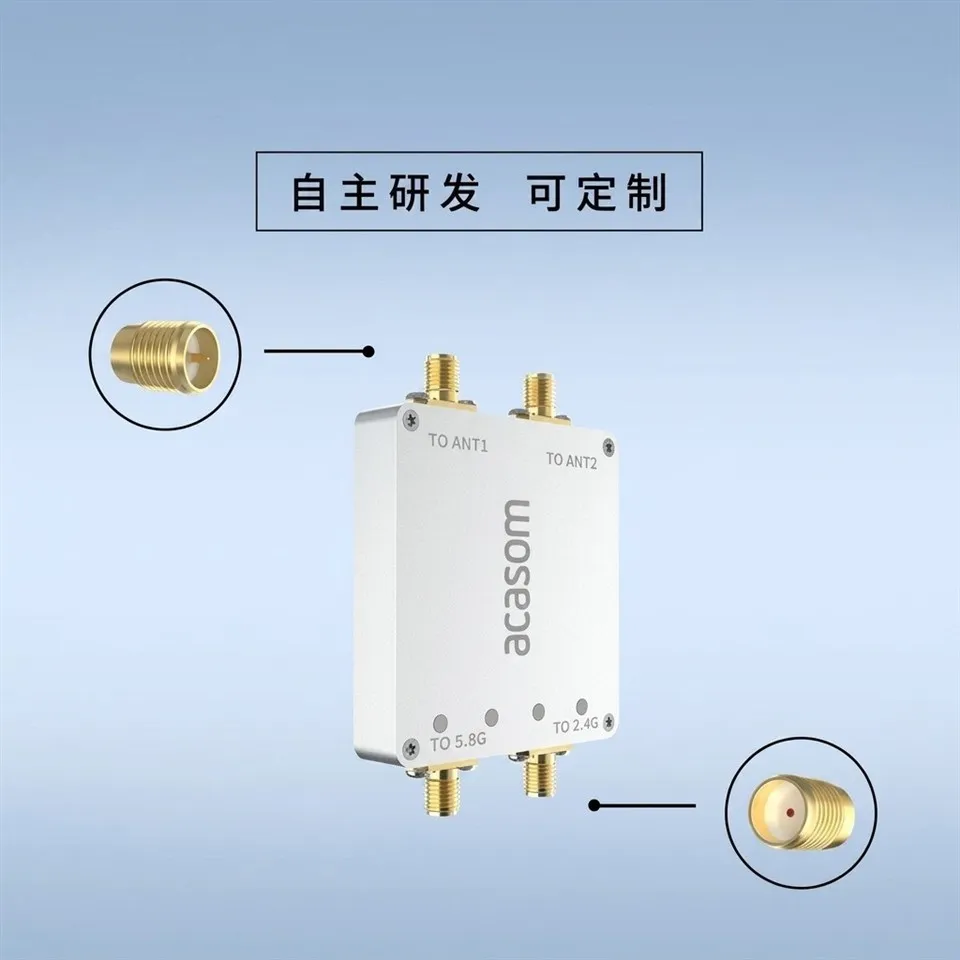ACASOM 2.4G 5.8G Dual-Band Signal Amplifier Dual-In Dual-Out 2.4G/5.8G Drone Signal Booster factory ACASOM 2.4G 5.8G Dual-Band Signal Amplifier Dual-In Dual-Out 2.4G/5.8G Drone Signal Booster factory